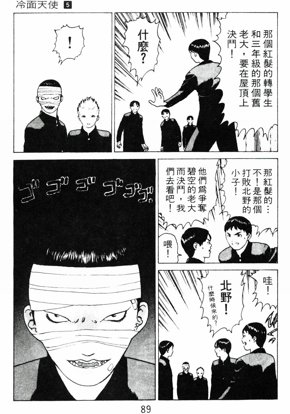 第85页