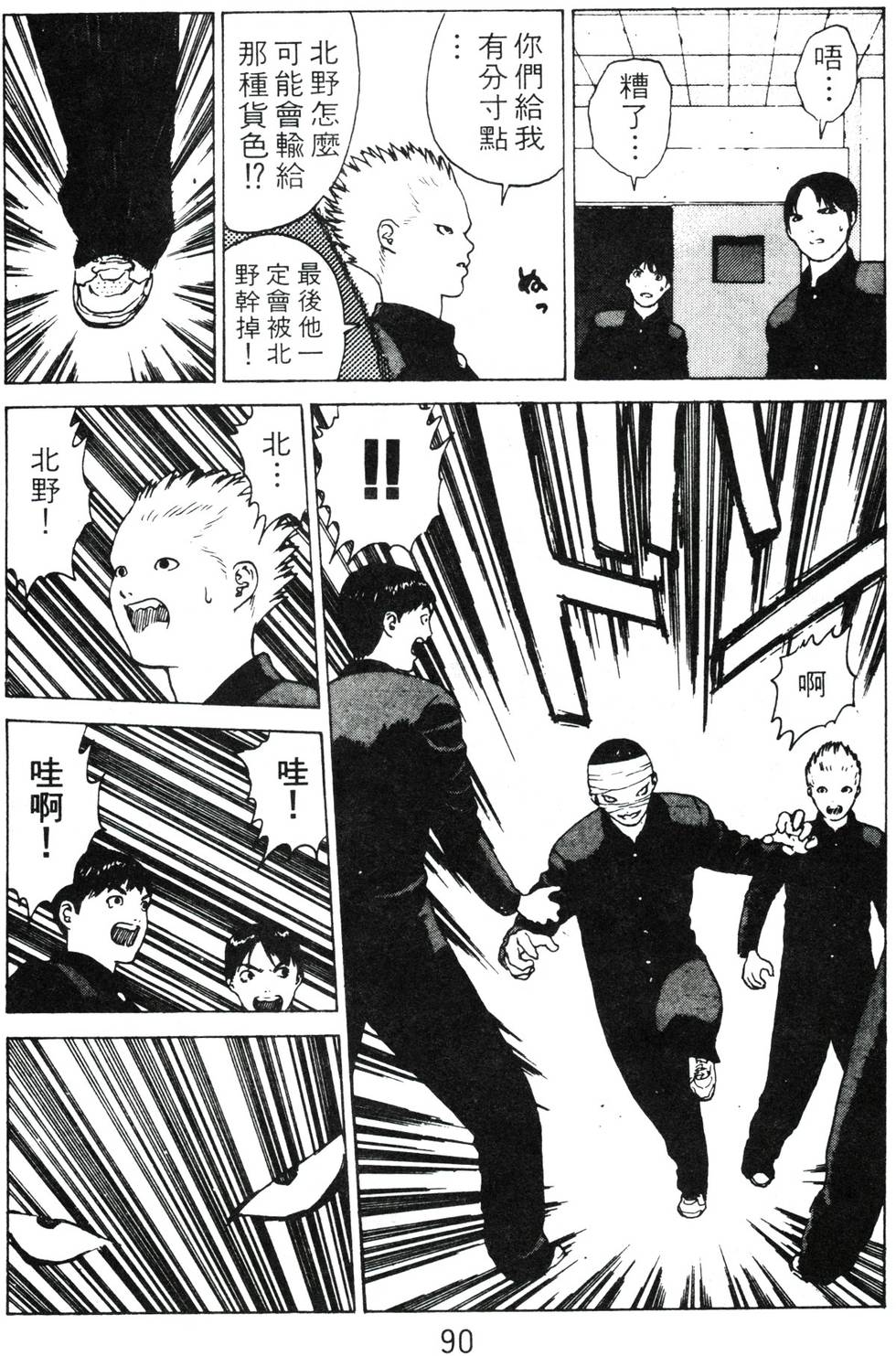 第86页