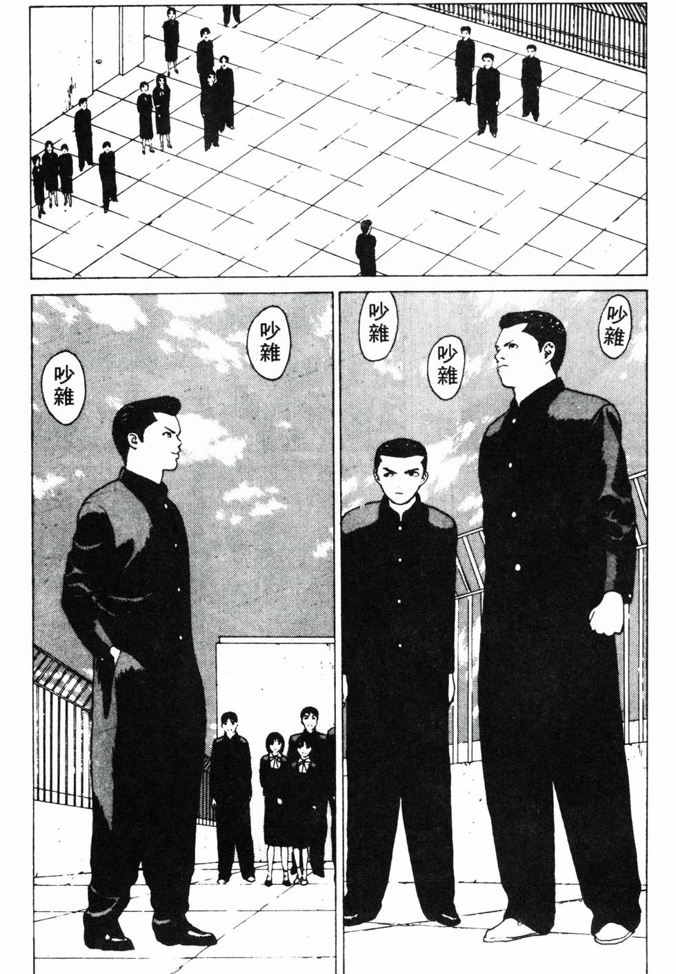 第88页