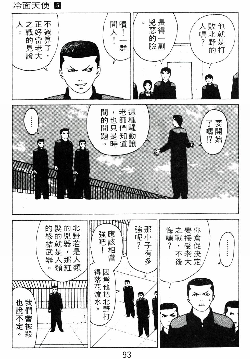 第89页