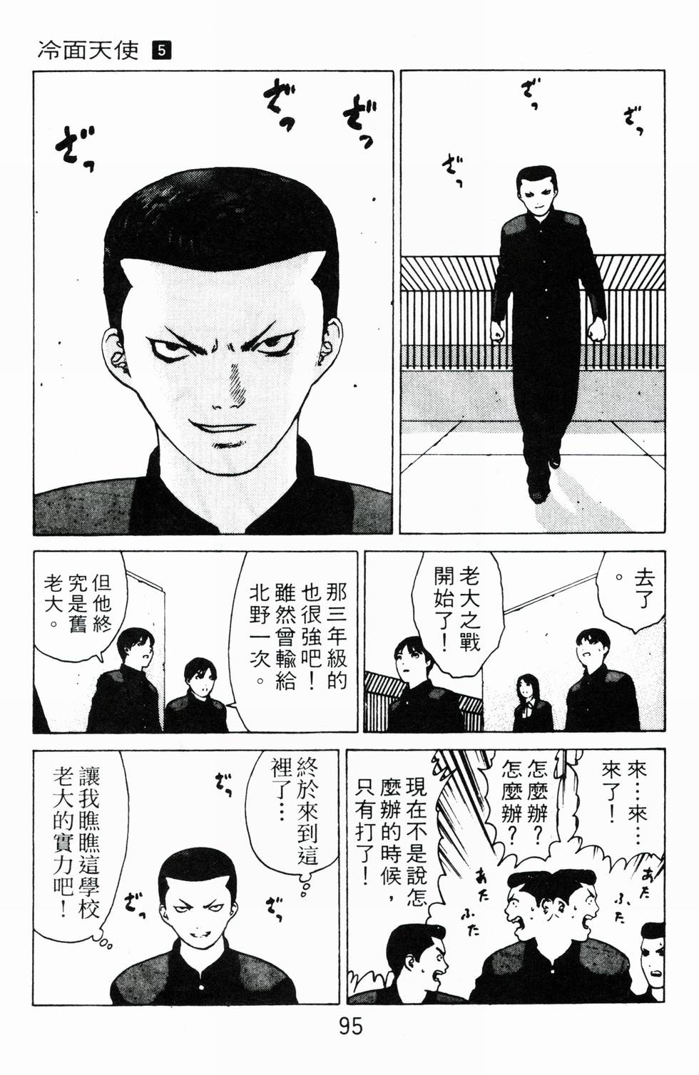 第91页