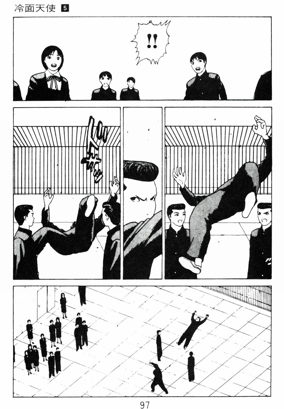 第93页