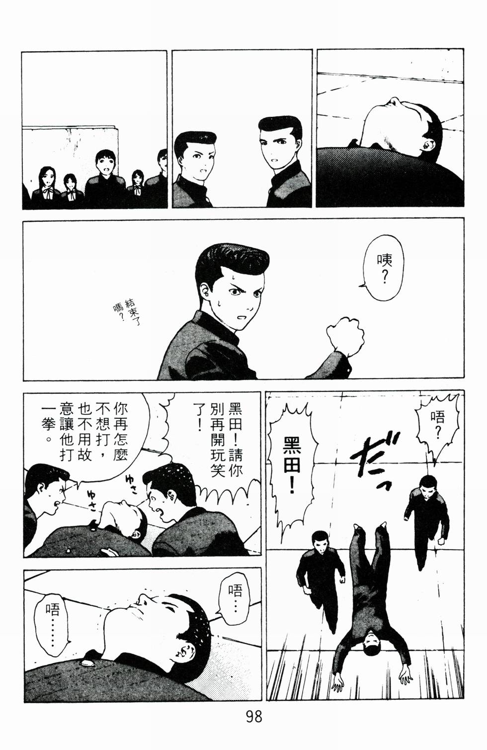 第94页