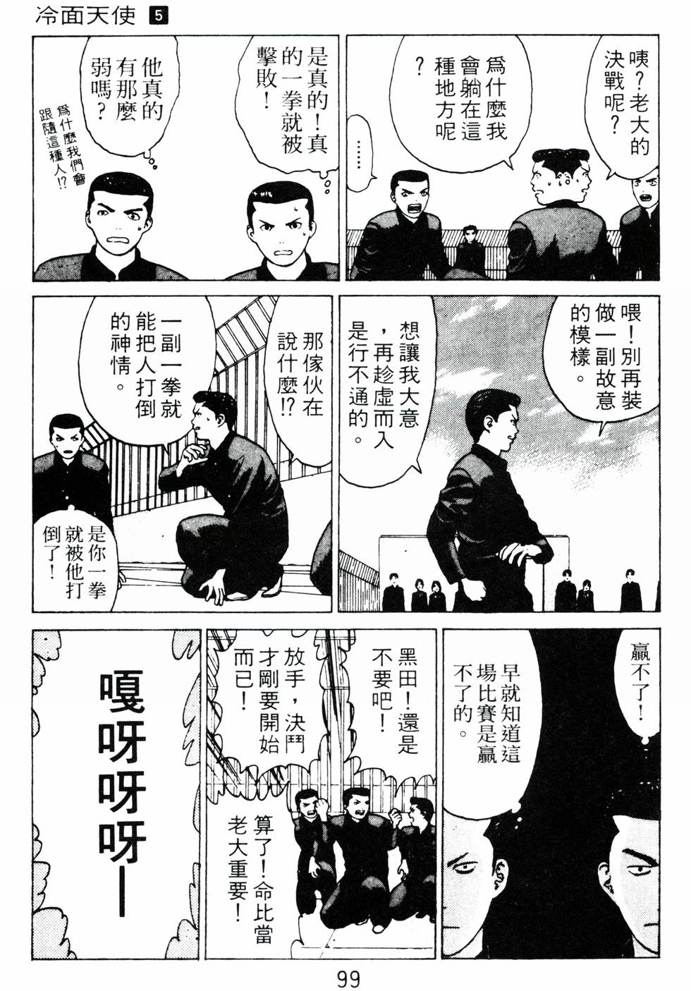 第95页