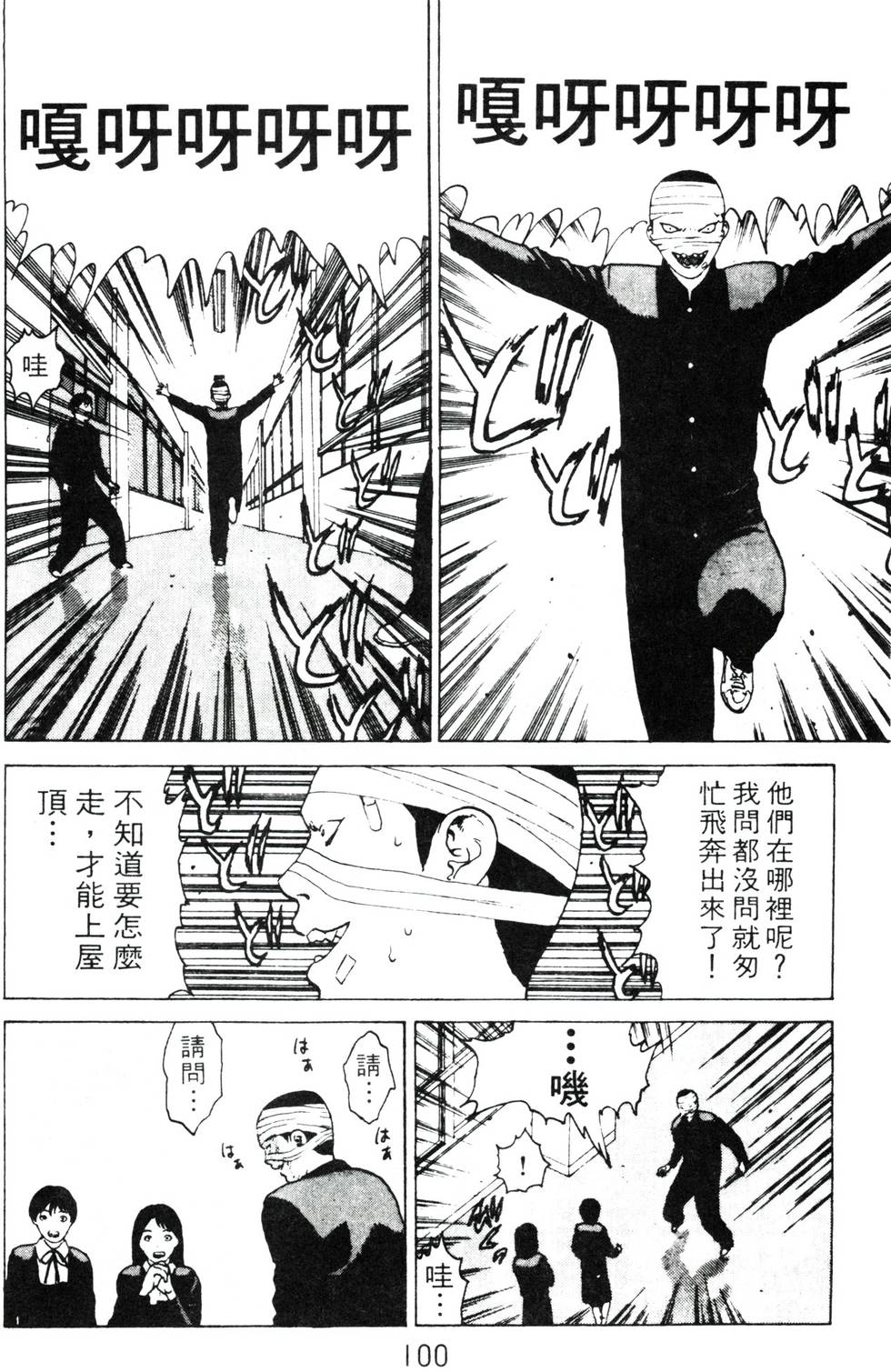第96页