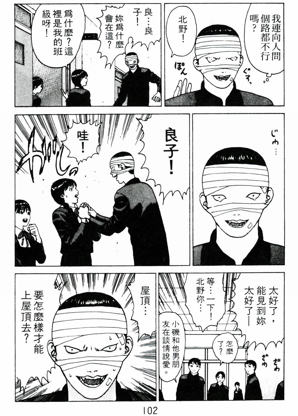 第98页