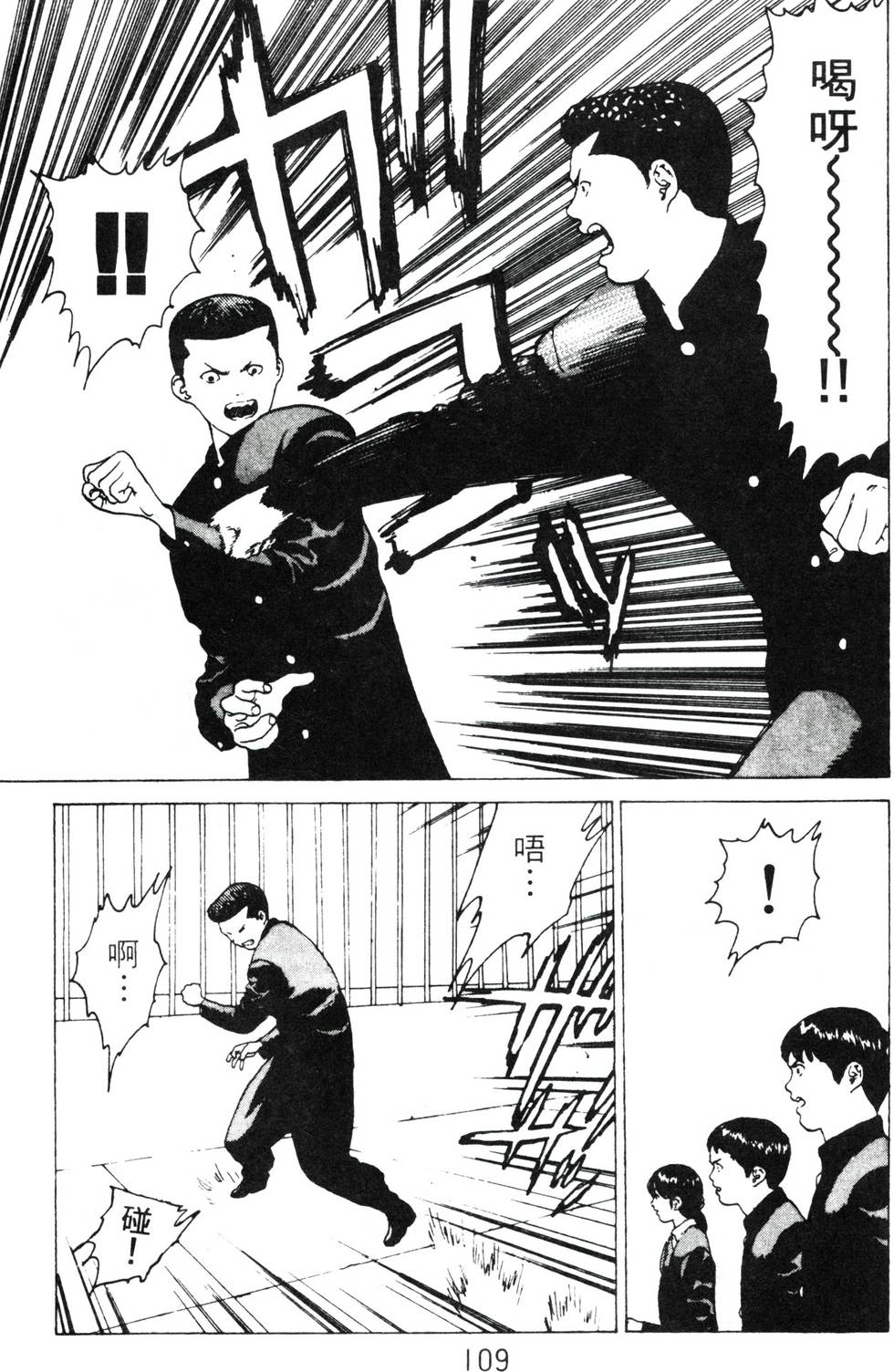 第105页