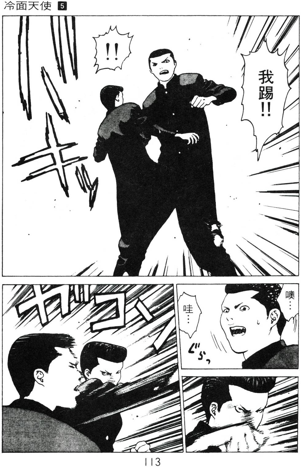 第109页
