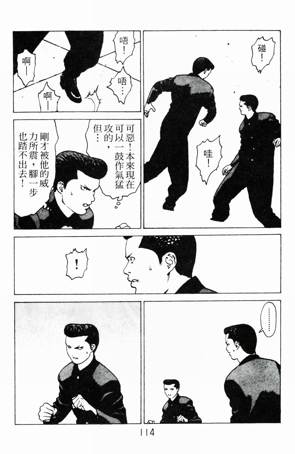 第110页