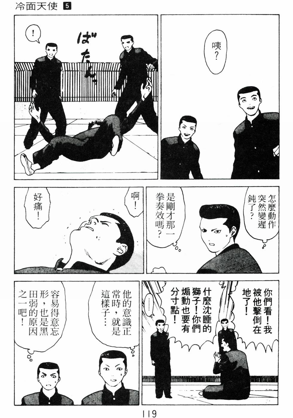 第115页