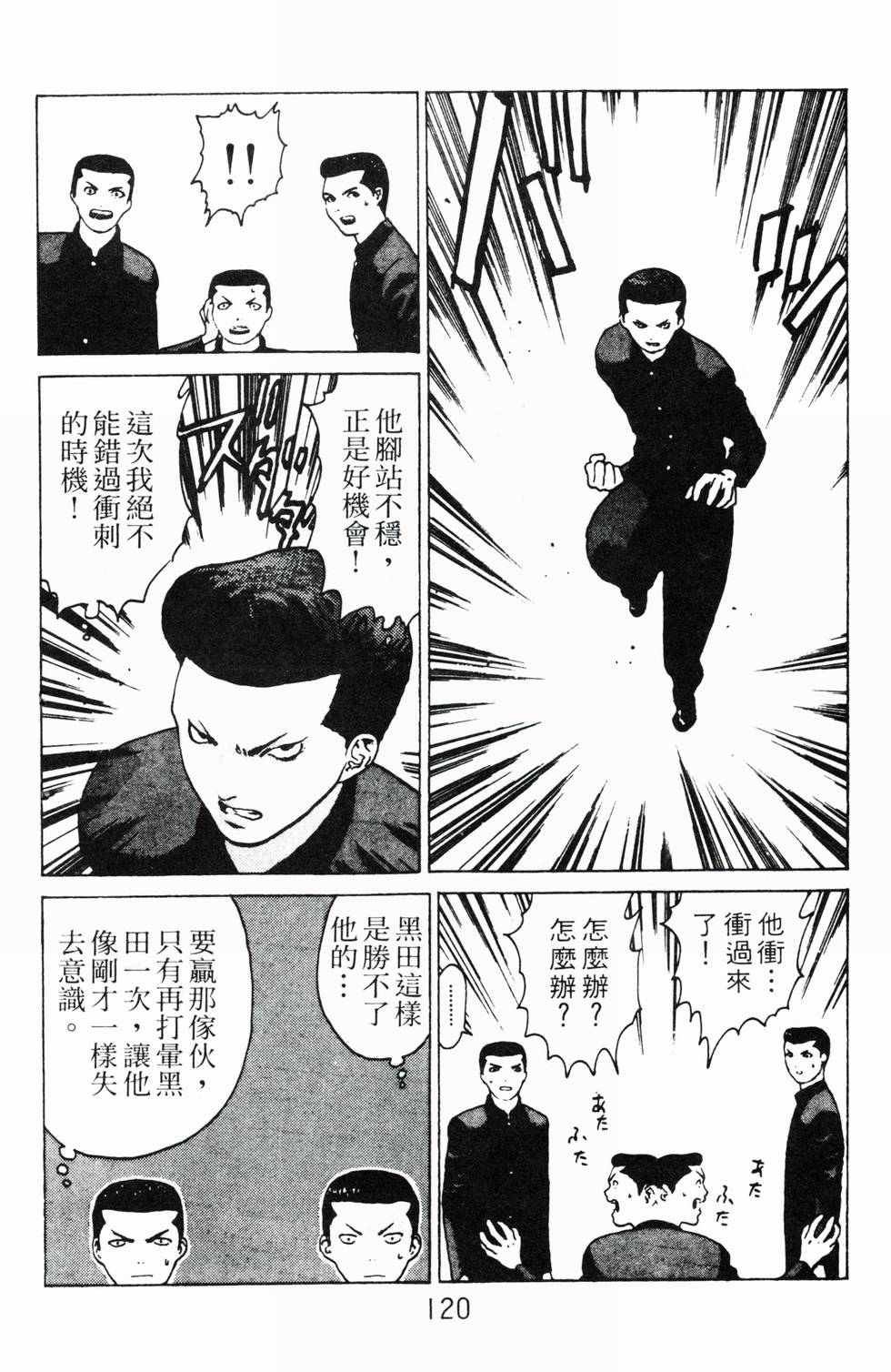 第116页