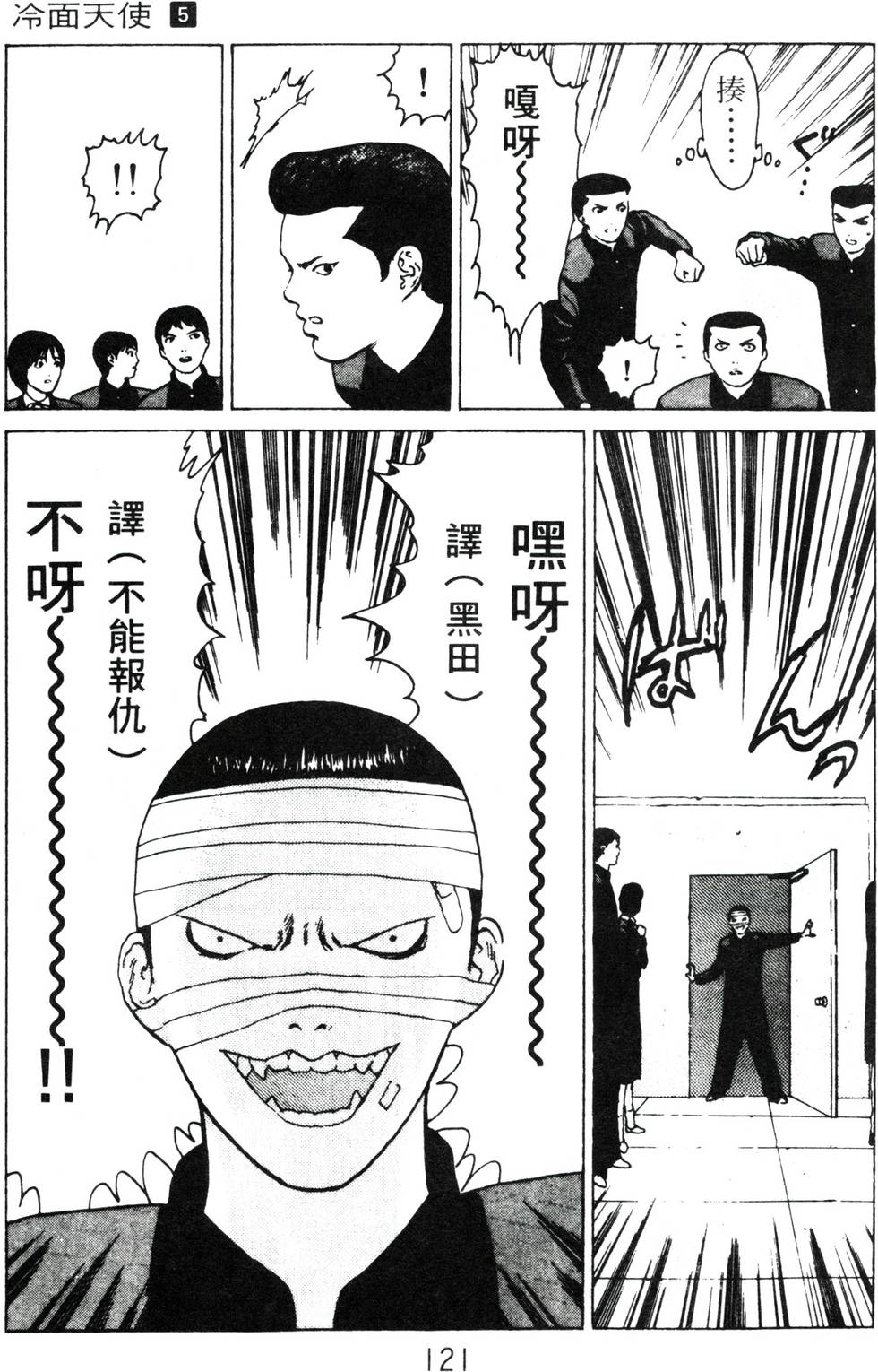 第117页
