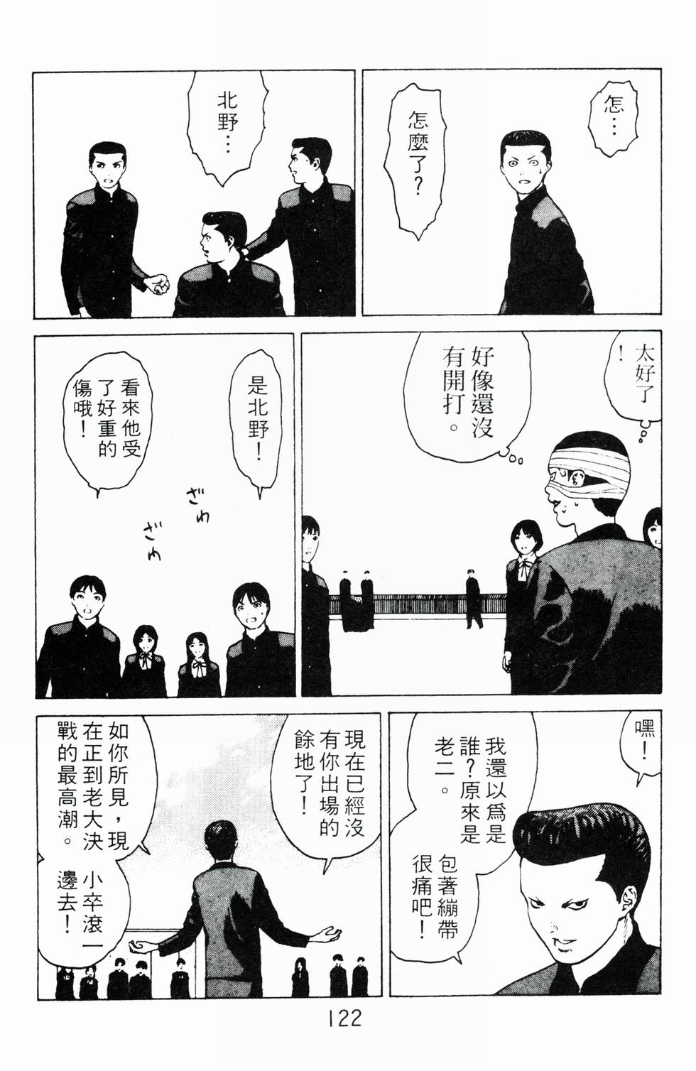 第118页