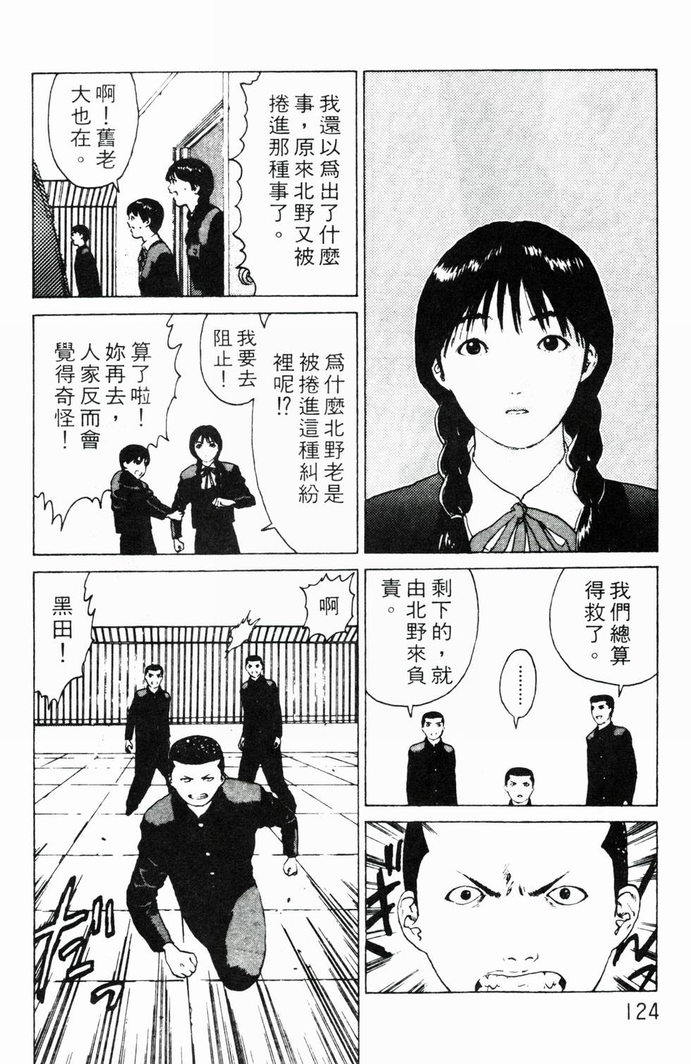 第120页