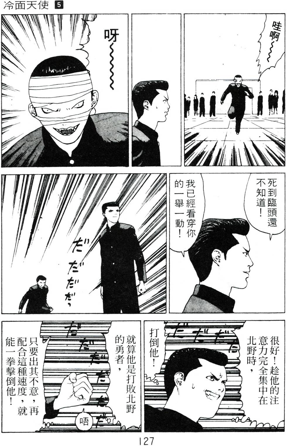 第123页