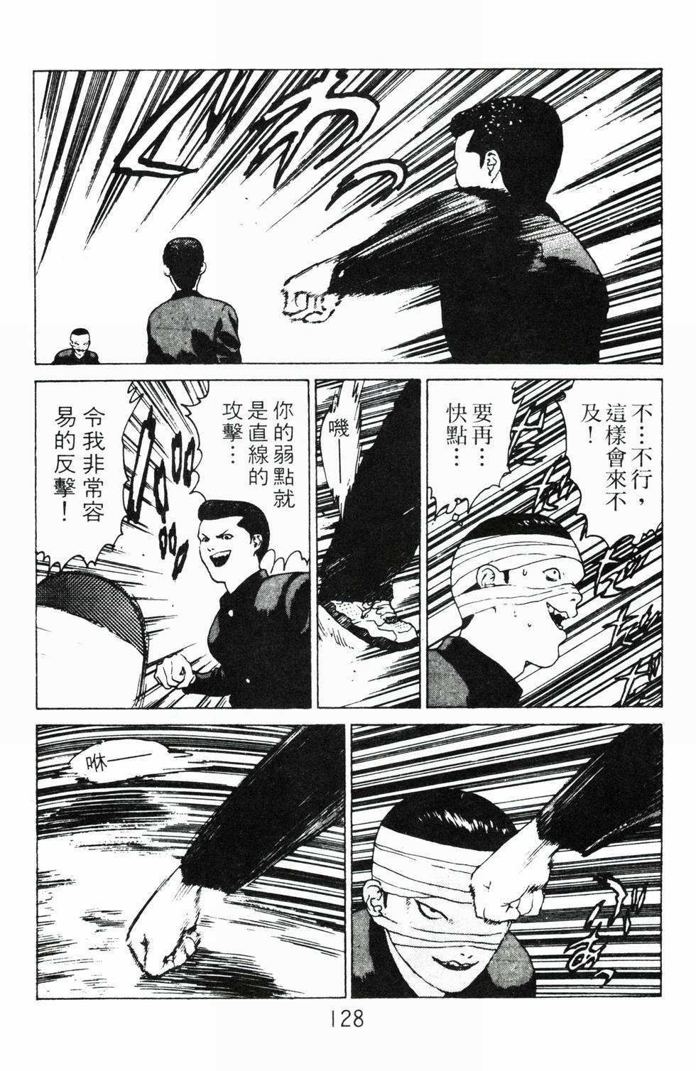 第124页