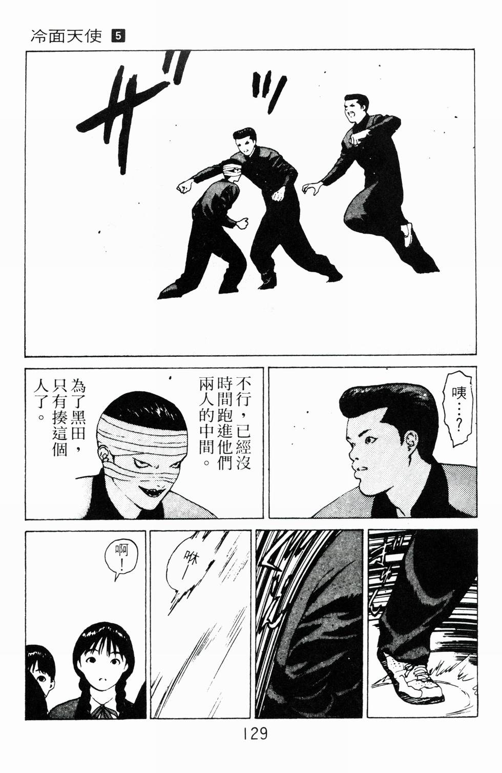 第125页