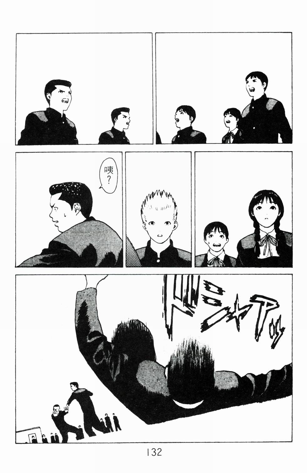 第127页