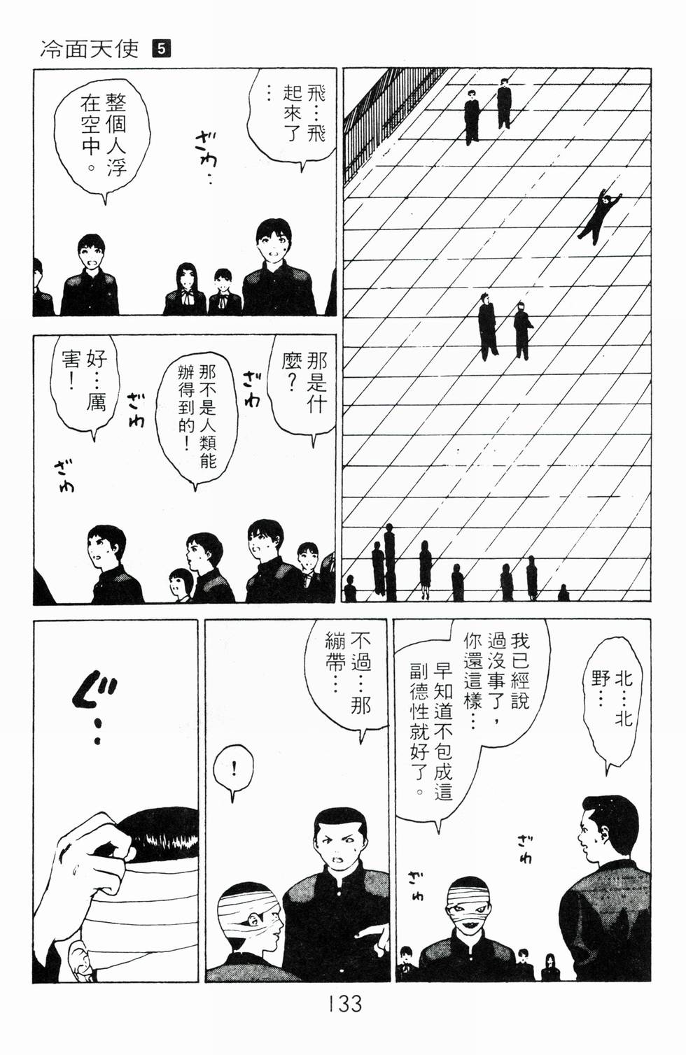 第128页