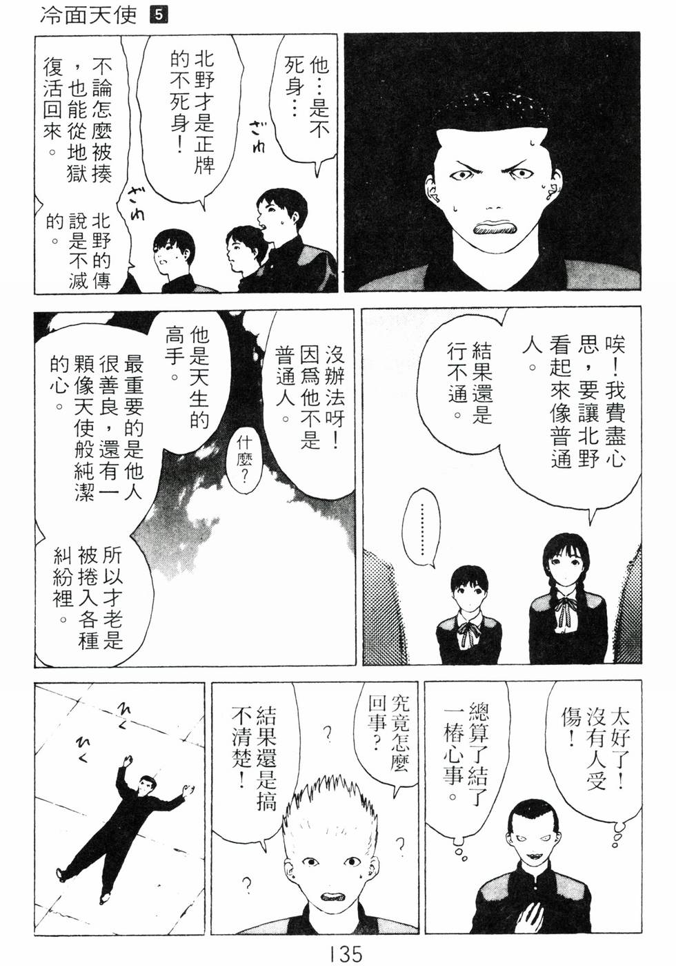 第130页
