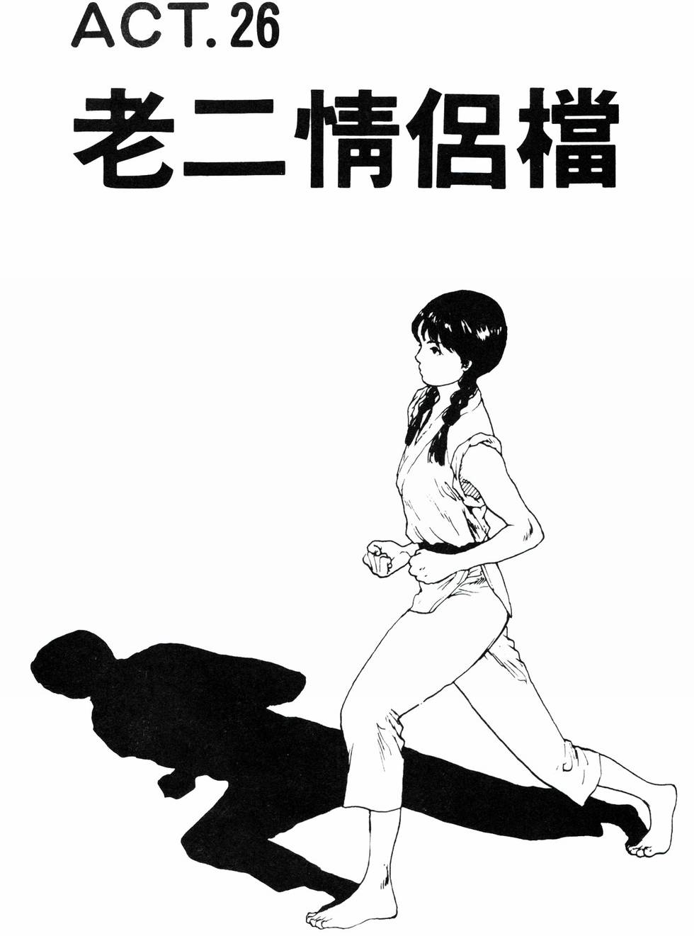 第132页