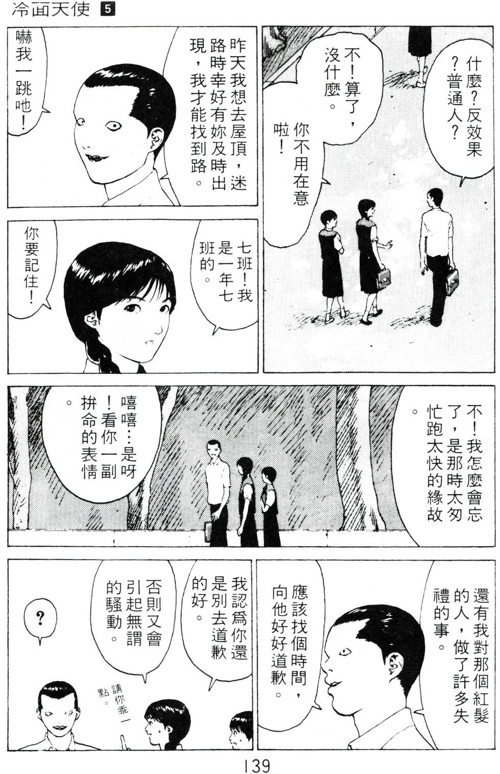 第134页