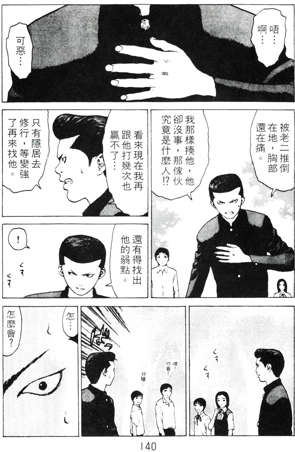 第135页