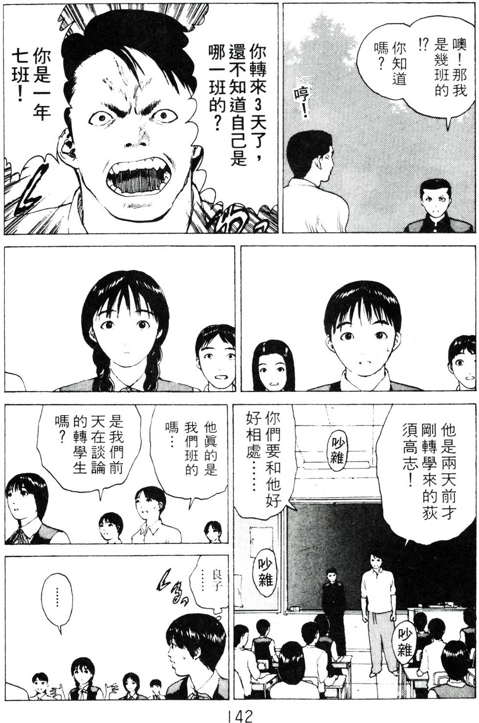 第137页