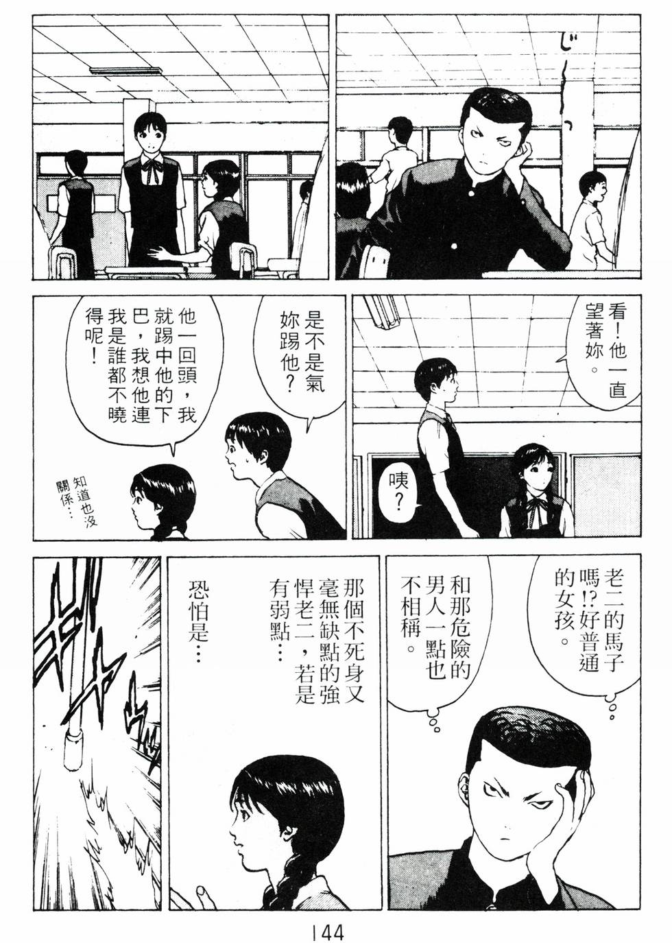 第139页