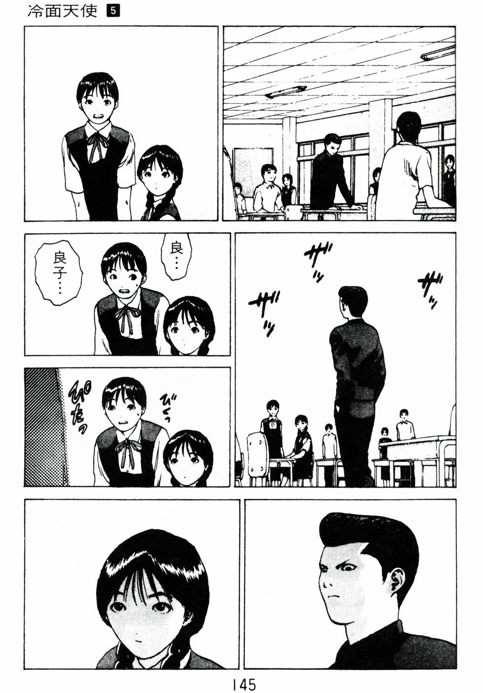 第140页