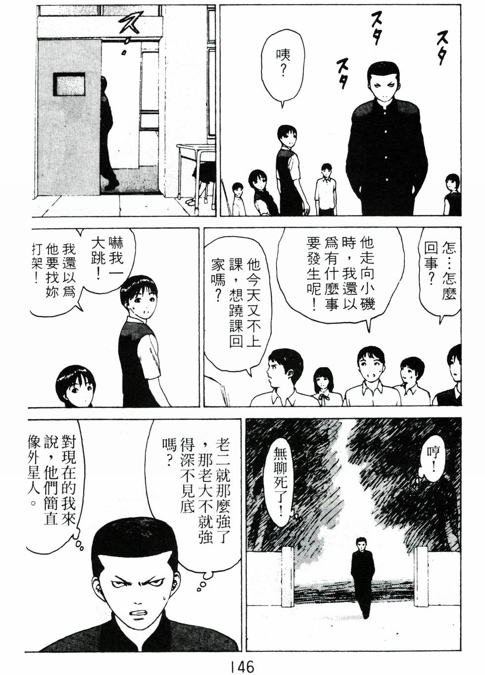 第141页