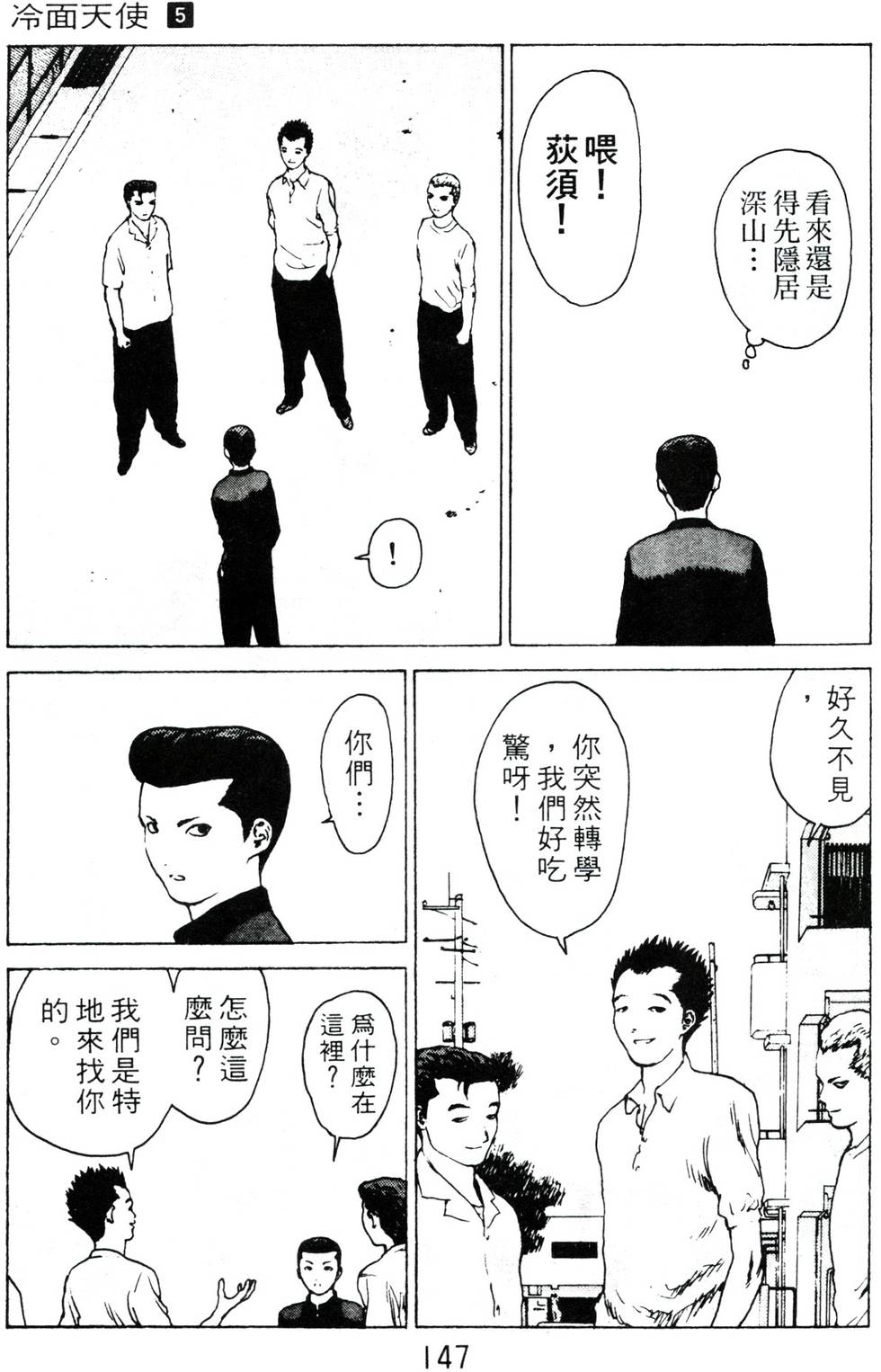 第142页