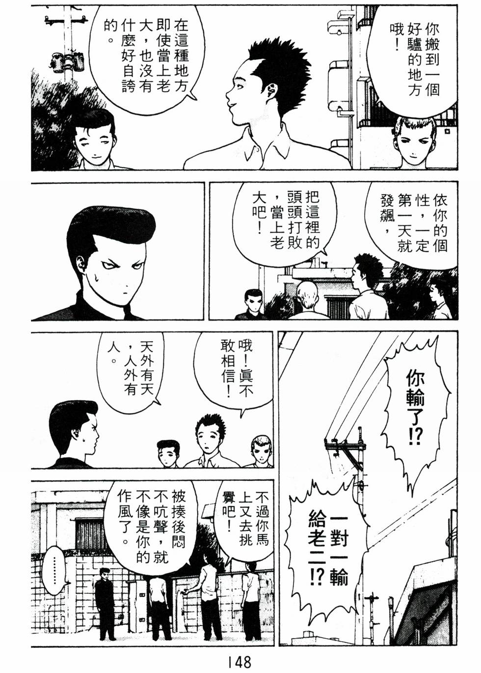 第143页