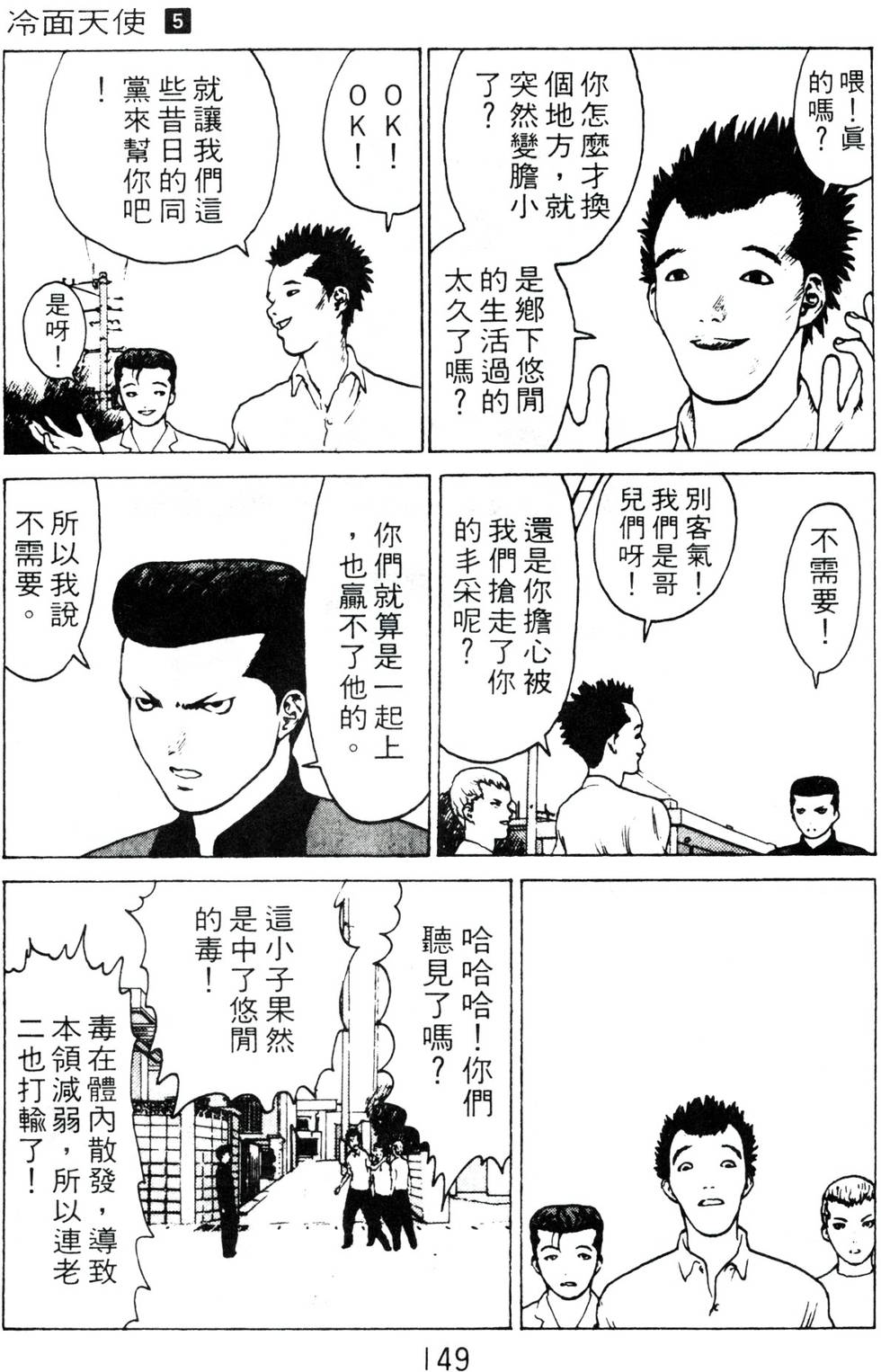 第144页