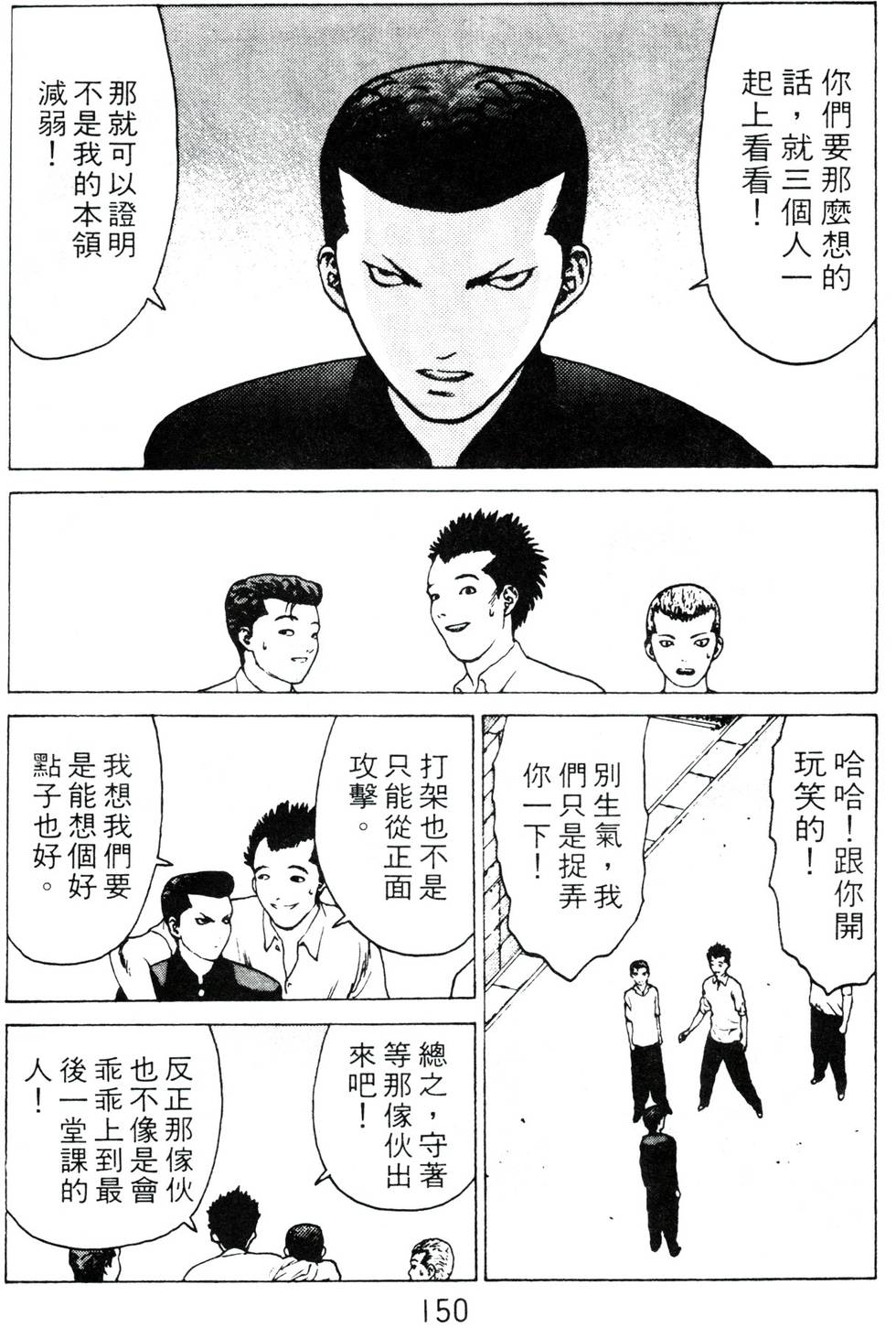 第145页