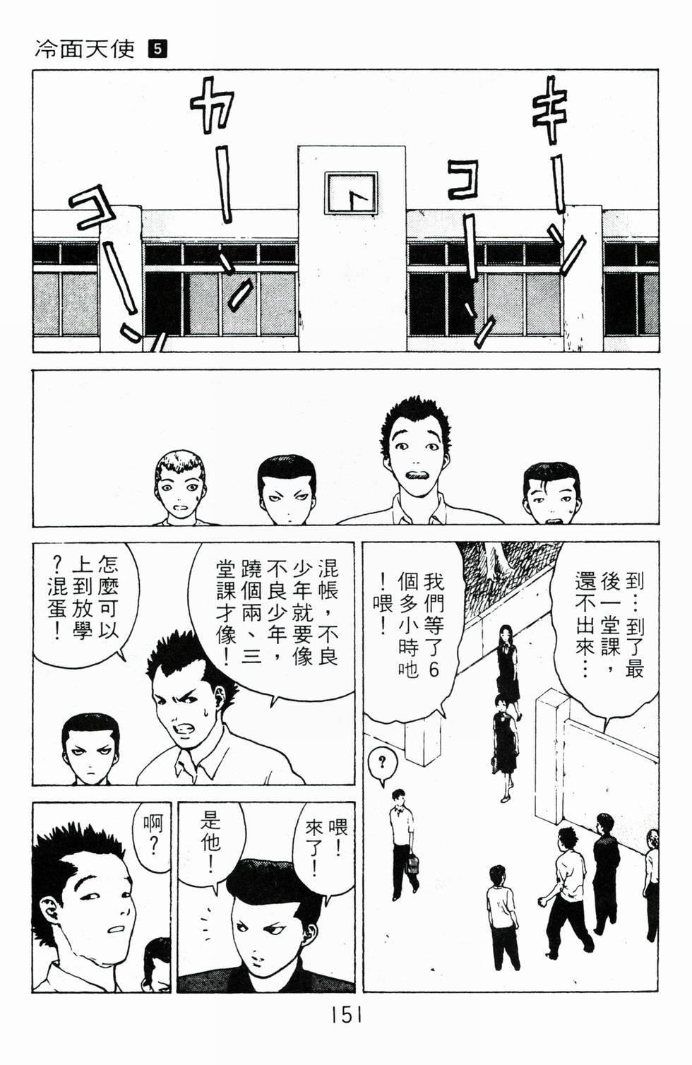 第146页
