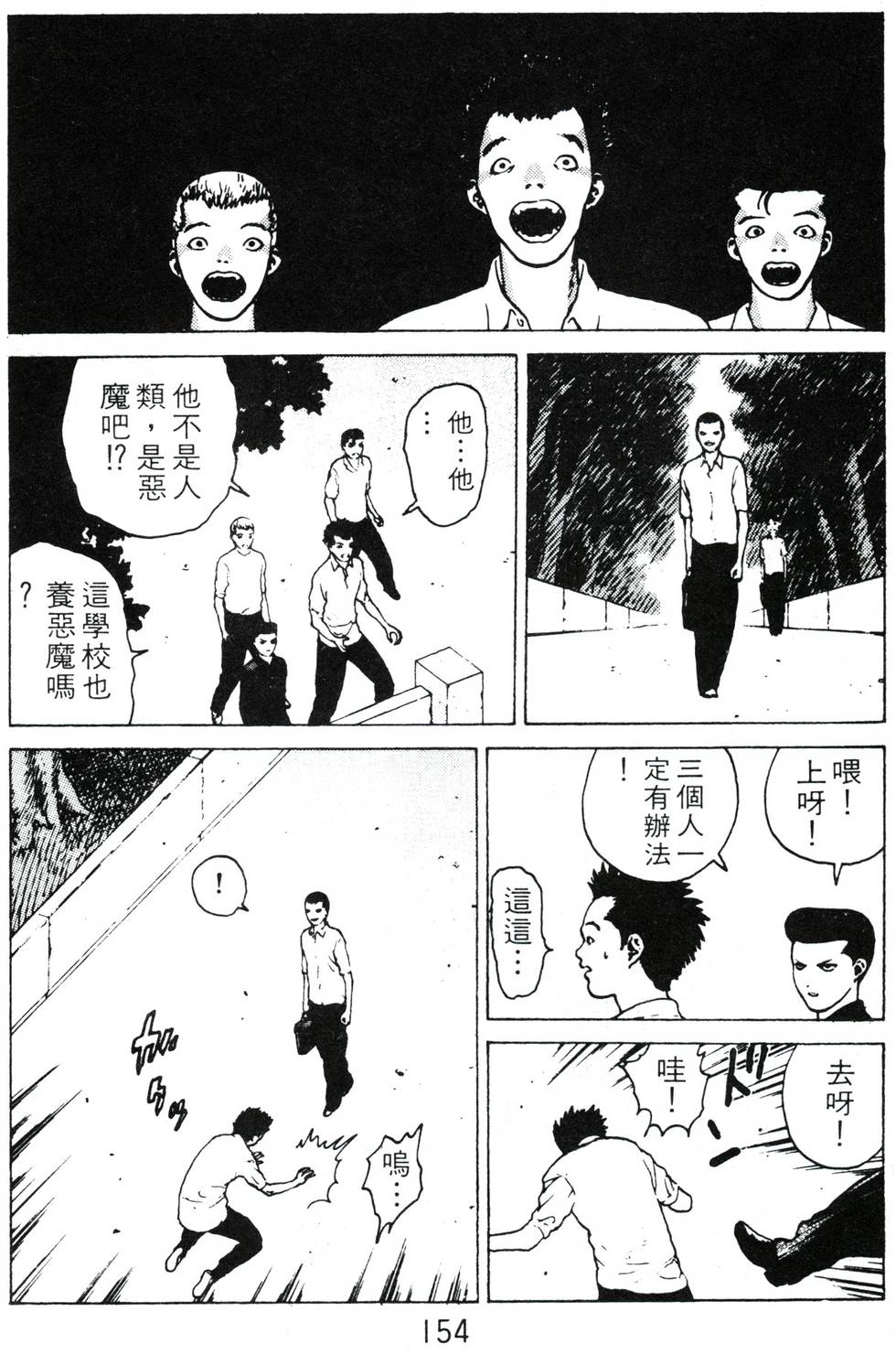 第148页