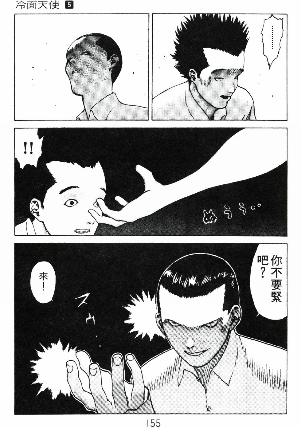 第149页