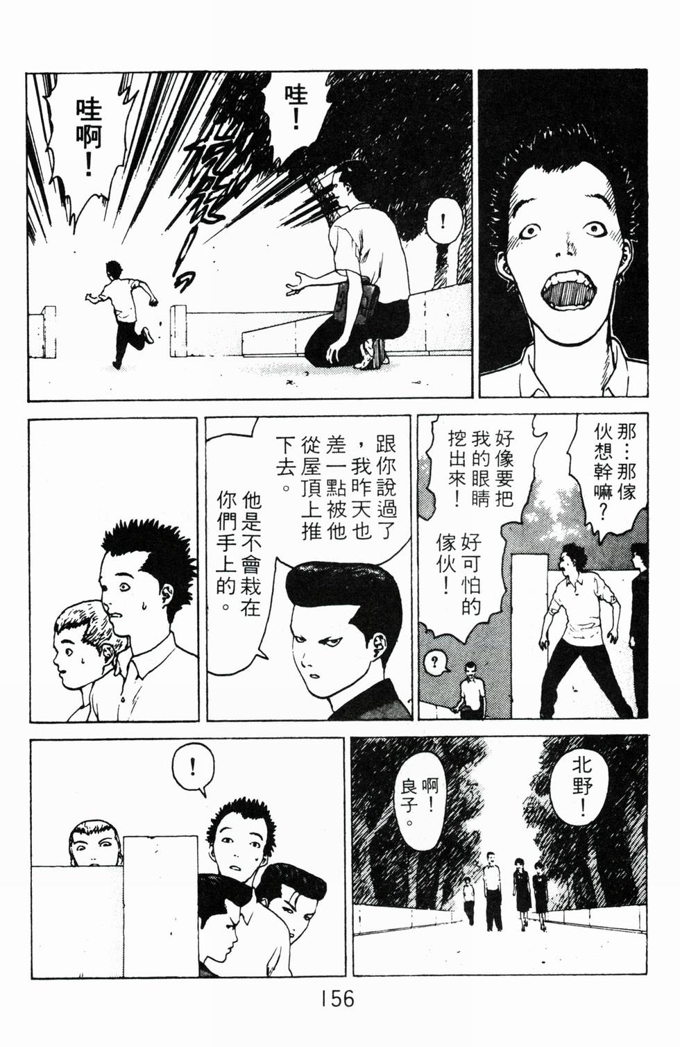 第150页