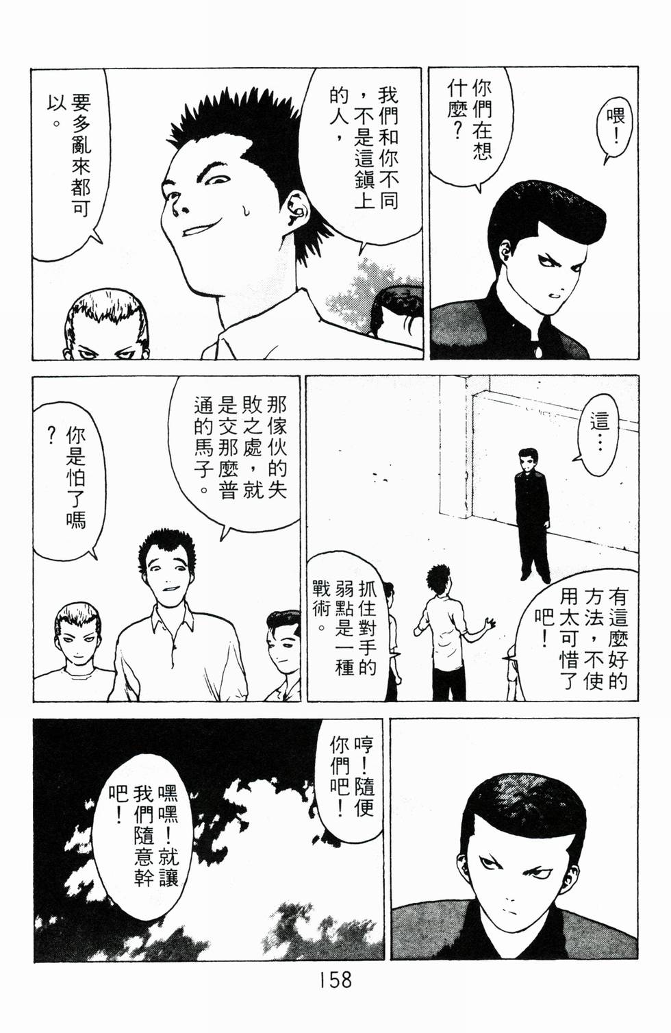 第152页