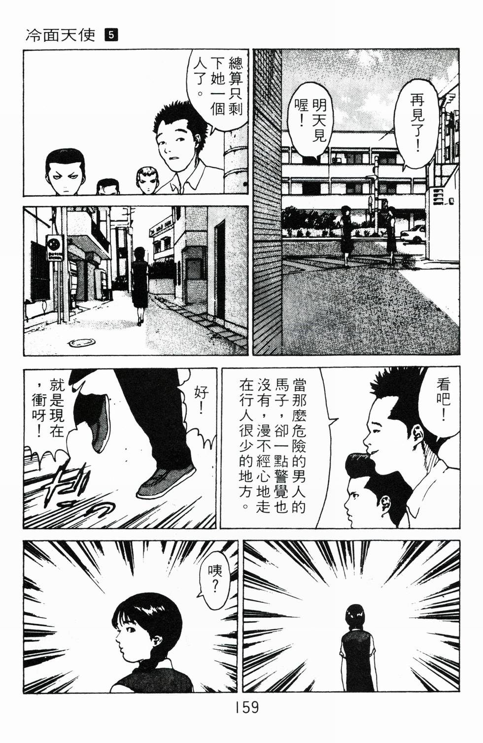 第153页
