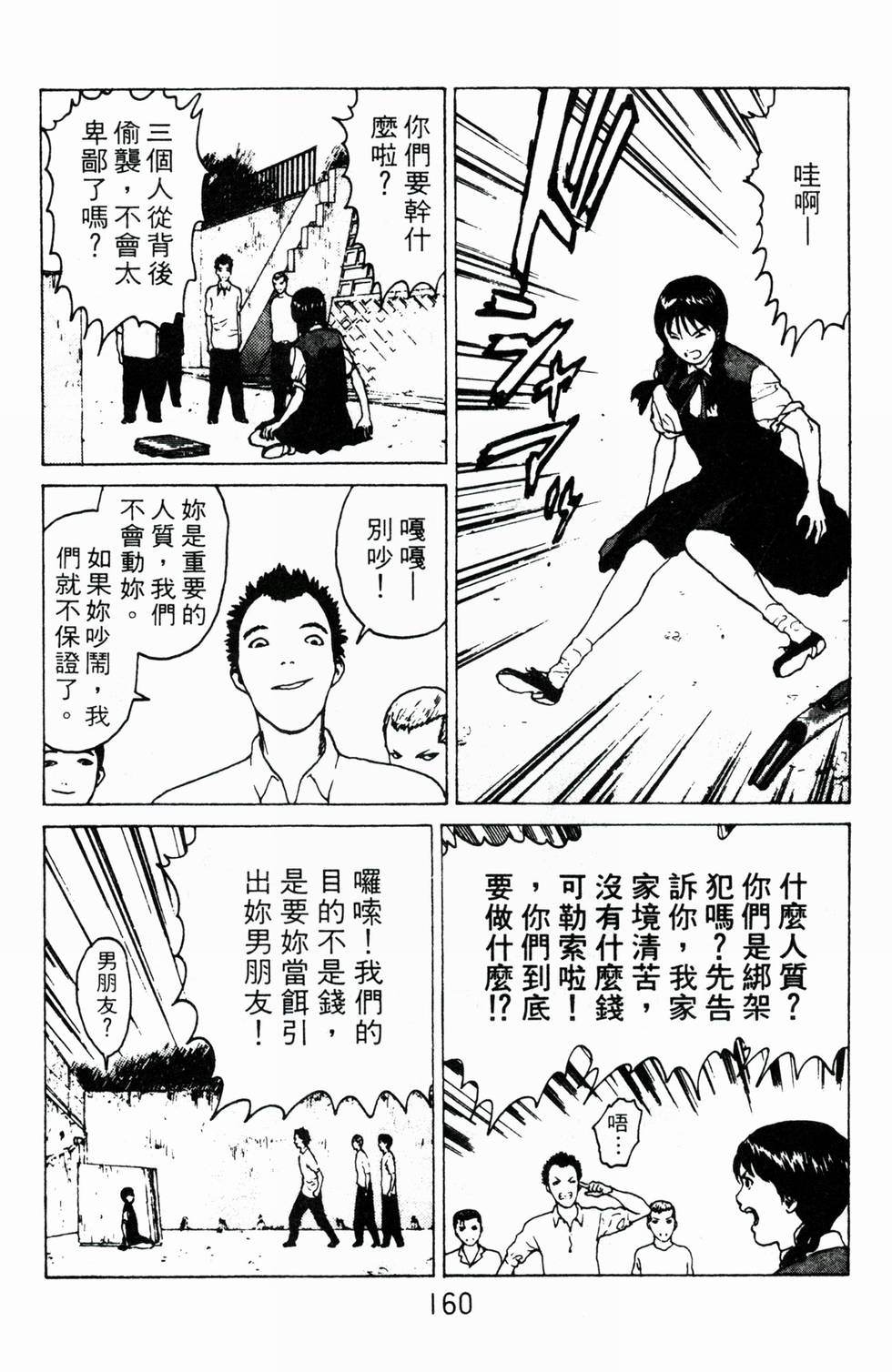 第154页