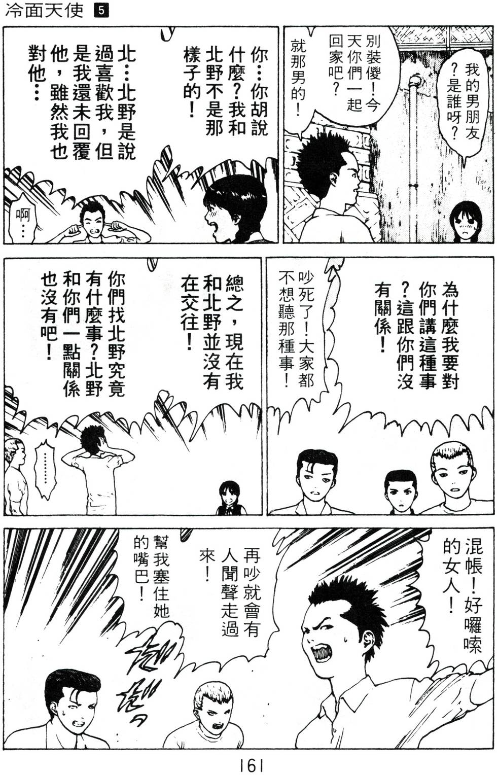 第155页