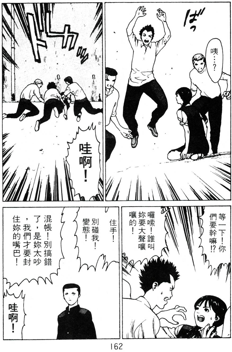 第156页