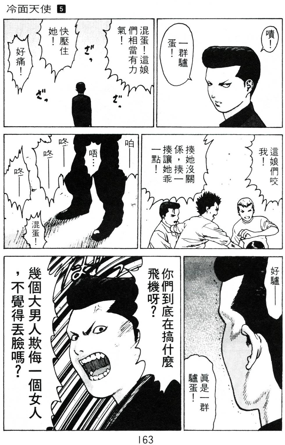 第157页