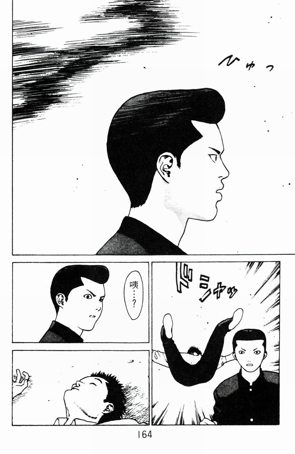 第158页