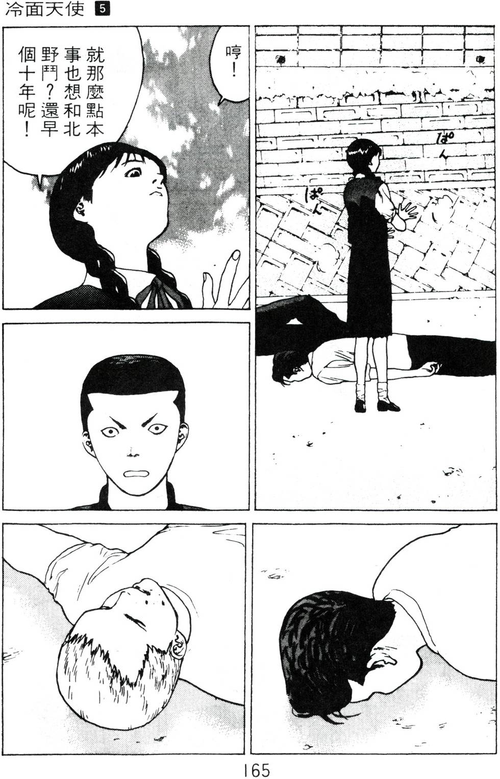第159页