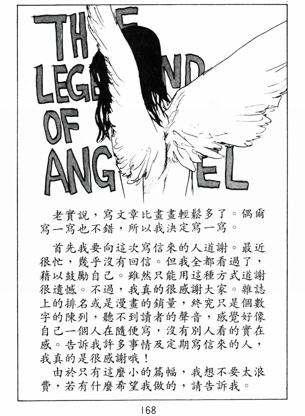 第162页
