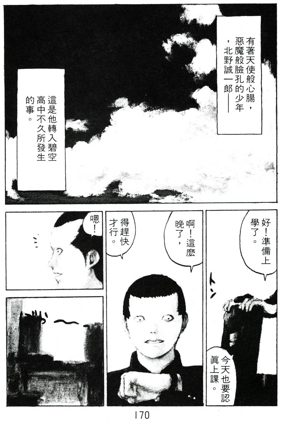 第164页