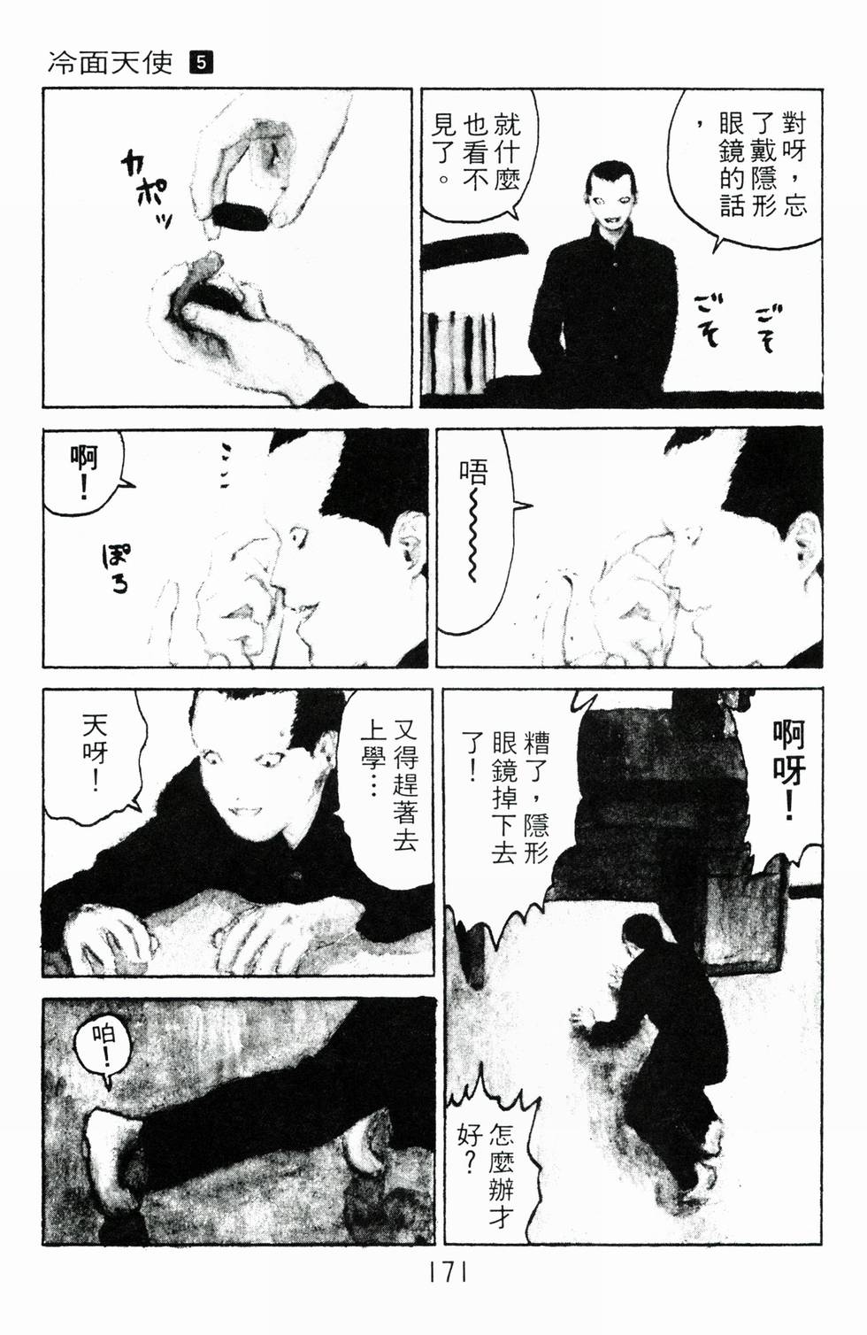 第165页